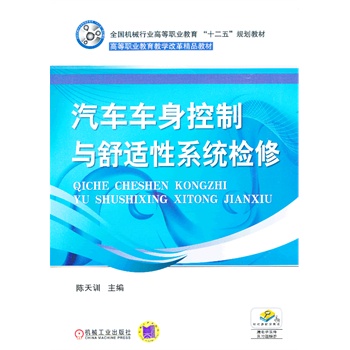 ȫ��(gu��)�C(j��)е�ИI(y��)�ߵ��I(y��)������ʮ���塱Ҏ(gu��)���̲ģ���܇܇�������c���m��ϵ�y(t��ng)�z��