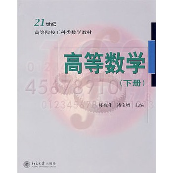 �ߵȔ�(sh��)�W(xu��)���ԣ�