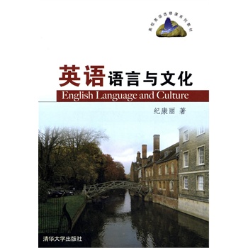 Ӣ�Z(y��)�Z(y��)���c�Ļ�����УӢ�Z(y��)�x���nϵ�н̲ģ�