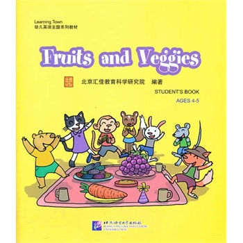 Fruits and Veggies����1DVD��| �R��Learning Town�׃�Ӣ�Z���}ϵ�н̲�