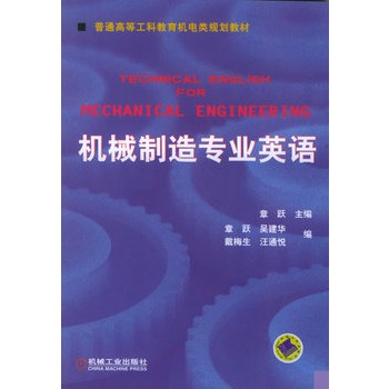 �Cе���쌣�I(y��)Ӣ�Z����