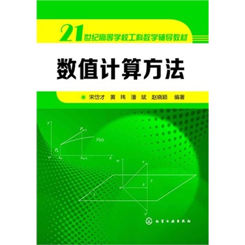 ��(sh��)ֵӋ(j��)�㷽��