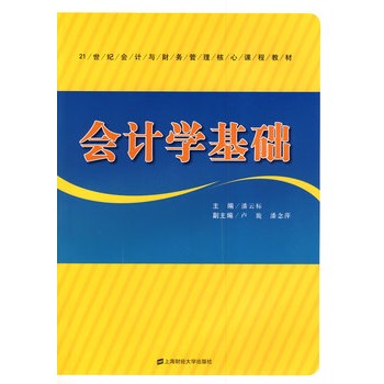 ��(hu��)Ӌ(j��)�W(xu��)���A(ch��)