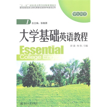 ���������o�����w���W(w��ng)�j(lu��)��Ӣ�Z�W(xu��)�ƽ��O(sh��)��������W(xu��)���A(ch��)Ӣ�Z�̳̣�1���W(xu��)���Õ������P