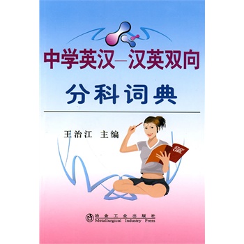 �ЌW(xu��)Ӣ�h�hӢ�p��ֿ��~�����ν�