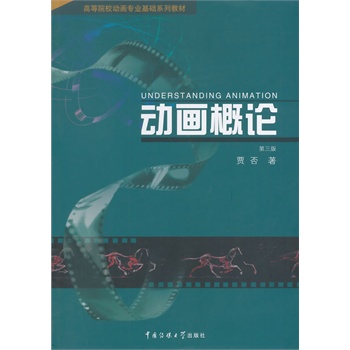 �Ӯ���Փ����3�棩