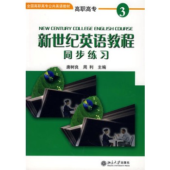 �����o(j��)Ӣ�Z�̳�ͬ������(x��)