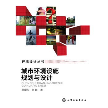 ���Эh(hu��n)���O(sh��)ʩҎ(gu��)���c�O(sh��)Ӌ(j��)