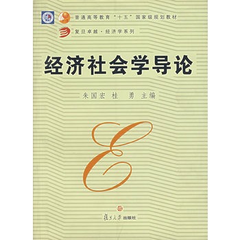 ��(j��ng)��(j��)���(hu��)�W(xu��)��(d��o)Փ