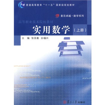 ��(sh��)�Ô�(sh��)�W(xu��)���σ�(c��)��������P(p��n)��