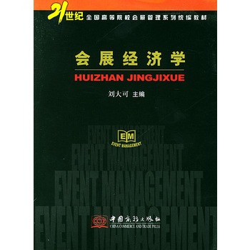 ��(hu��)չ��(j��ng)��(j��)�W(xu��)