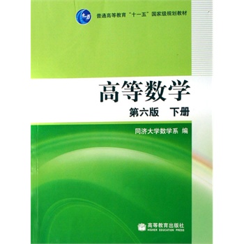 �ߵȔ�(sh��)�W(xu��) ͬ�������棨�ԣ�