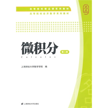 ΢�e�֣��ڶ��棩������(x��)�}����