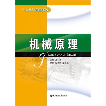 �Cеԭ��(�ڶ��棩