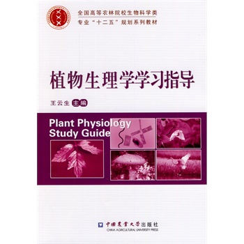 ֲ������W(xu��)�W(xu��)��(x��)ָ��(d��o)