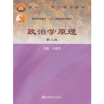 ���ΌW(xu��)ԭ�����ڶ��棩