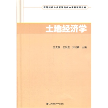 ���ؽ�(j��ng)���W