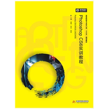 Photoshop CS6��(sh��)Ӗ(x��n)�̳�