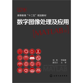 ��(sh��)�ֈD��̎������(y��ng)�ã�MATLAB�棩