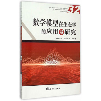 ��(sh��)�W(xu��)ģ�������B(t��i)�W(xu��)�đ�(y��ng)�ü��о�32