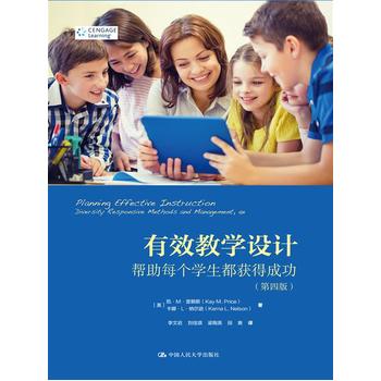 ��Ч�̌W�OӋ������ÿ���W�����@�óɹ������İ棩