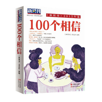 -100��(g��)���ţ������ܿ������r(sh��)����������J�^������ӛ����������ʽ�ĳ���(d��o)��. �����ܿ���������(r��n)����ʯ����������ȘI(y��)���I(l��ng)����ه(l��i)�����J������ �����ܿ������o����(chu��ng)�I(y��)�����D(zhu��n)�������L(f��ng)���(bi��o) ����