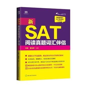 SAT��x���}�~�R��H