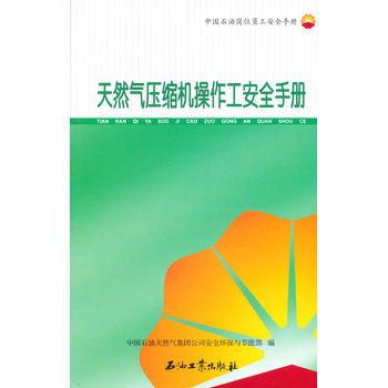 ��Ȼ�≺�s�C(j��)��������ȫ�փ�(c��)