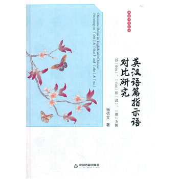 Ӣ�Z�W(xu��)��(x��)������Ӣ�h�Zƪָʾ�Z��(du��)���о����ԡ�this������that���͡��@�������ǡ����������b��