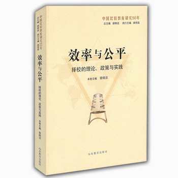 Ч���c��ƽ����У����Փ�������c���`���Ї����^�����о�50�꣩