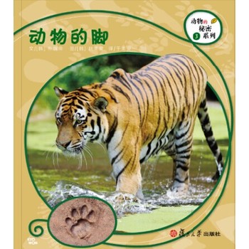 ��(f��)����ƌW(xu��)�L�������������ϵ�У�������_��8�������ă�ͯ���Օ����������ӱ؂�Ą�����A(ch��)֪�R��׌���Ӱl(f��)�F(xi��n)��Ȼ֮�����_��̽��֮·��