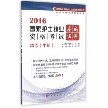 2016��(gu��)���o(h��)ʿ��(zh��)�I(y��)�Y��ԇ��(y��ng)ԇ����.�������У�