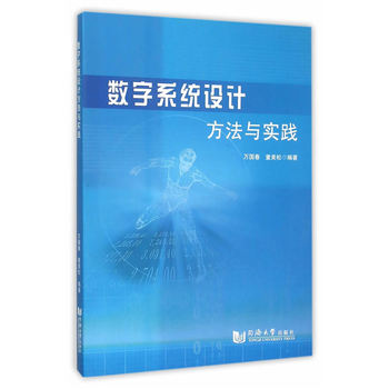 ��(sh��)��ϵ�y(t��ng)�O(sh��)Ӌ(j��)�����c��(sh��)�`