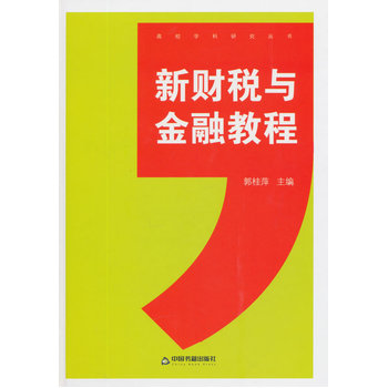 ��У�W(xu��)���о�����(sh��)����ؔ(c��i)���c���ڽ̳̣����b��