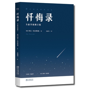 �Ի�䛣��Р�˹̩���`�Ԃ���ȫ�g��D�����������󡶑Ի�䛡��У��Р�˹̩���Խ��x�������xҊ�L����˼���Ԫ�����������