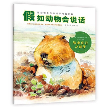 �����(d��ng)���(hu��)�fԒ�����ǌW(xu��)��(x��)С����