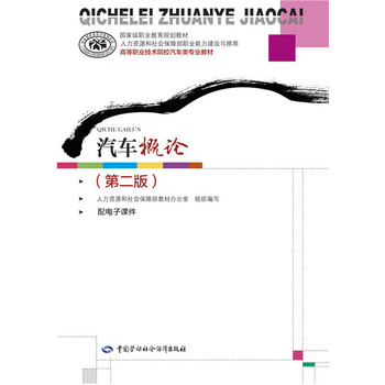 ��܇��Փ���ڶ��棩