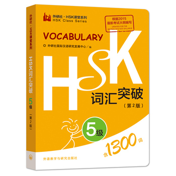 HSK�~�Rͻ��.5��(j��)