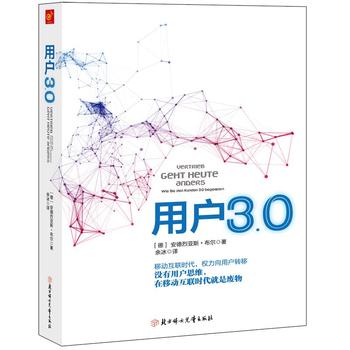 �Ñ�3.0����(li��n)�W(w��ng)+�r�����Ñ�˼�S�Ǻ���