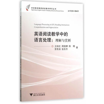 Ӣ�Z��x�̌W�е��Z��̎���������c�p��