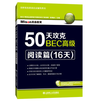 50�칥��BEC�߼�(j��)��xƪ