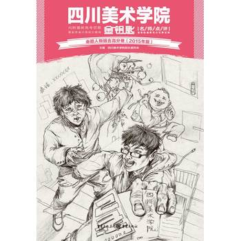 :���}����M�ϸ߷־���2015��棩