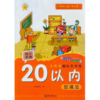 С�����tɫ���쾚.20�ԃ�(n��i)�Ӝp��