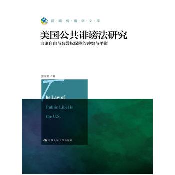 ����(gu��)�����u�r���о�����Փ�����c���u(y��)��(qu��n)���ϵě_ͻ�cƽ��