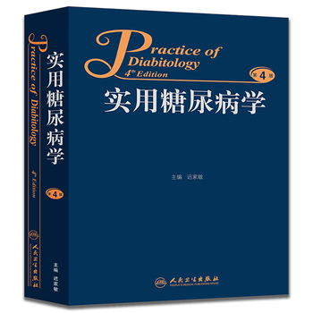 ��(sh��)�����򲡌W(xu��)����4�棩