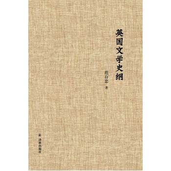 Ӣ��(gu��)�ČW(xu��)ʷ�V