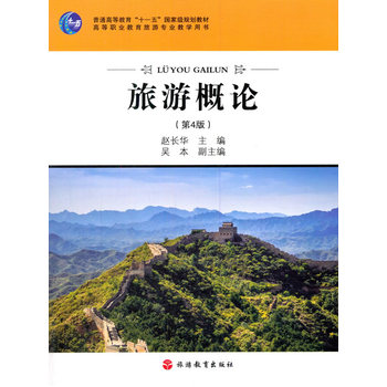 ���θ�Փ����4�棩