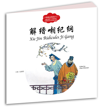 �׌W(xu��)���Ʌ����Ї��Ŵ���ʿ����1 ��N���o(j��)�V����Ӣ���գ�