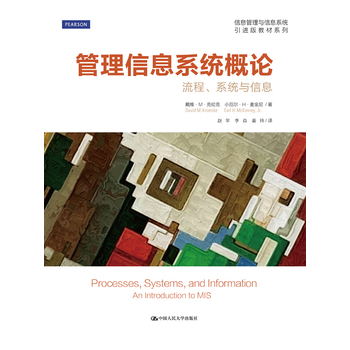 ������Ϣϵ�y(t��ng)��Փ����������ϵ�y(t��ng)�c��Ϣ