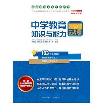 �ЌW����֪�R�c���������ҽ̎��Y��ԇ������